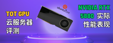 Đánh giá TOT GPU Cloud: Hiệu năng thực tế trên NVIDIA RTX 5880 Ada (Review của NCS từ PTIT)