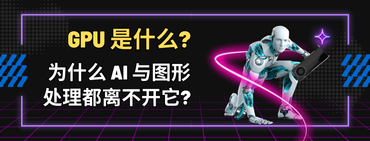 GPU là gì? Tại sao AI và đồ họa cần GPU?