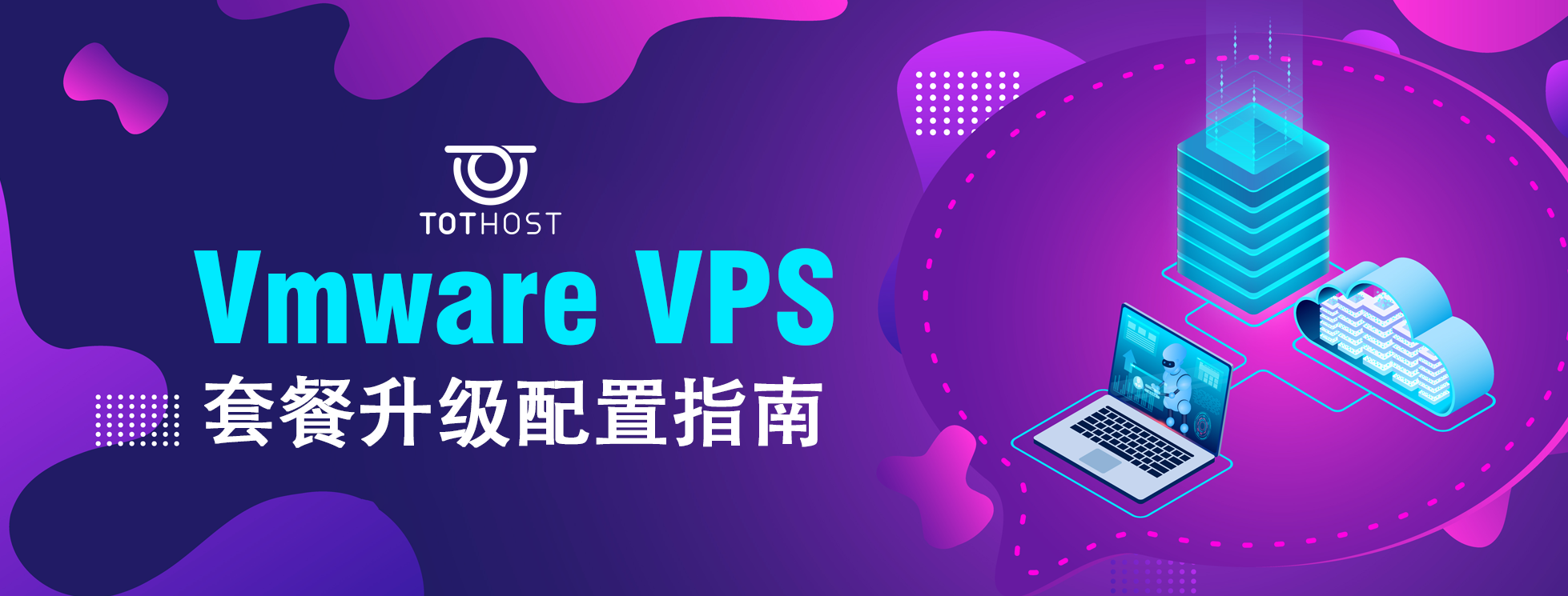 Hướng dẫn cấu hình nâng cấp gói VMware VPS