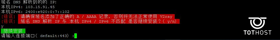 Nhấn Enter nếu đồng ý với mặc định port 433